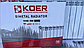 Радіатор Біметалічний KOER 100 Bimetal-500 GRAND (Чехія), фото 4