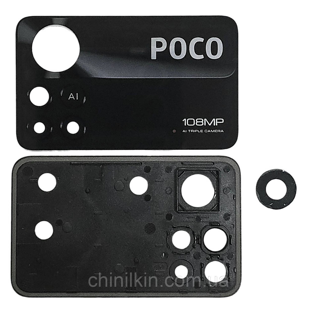 Скло камери для Xiaomi Poco X4 Pro 5G with frame (комплект) Black, фото 1