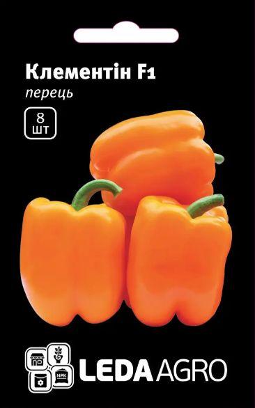 Насіння перцю Клементін F1 8шт ТМ LEDAAGRO