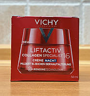 Нічний крем Vichy Liftactiv Collagen Specialist 16 Night антивіковий догляд з ефектом ліфтингу та корекції зморшок, 50 мл