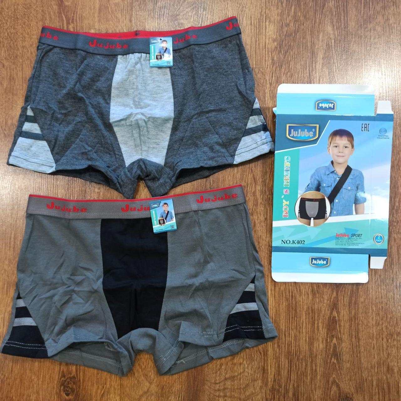 Дитячі труси, боксерки "JuJube" Art: 402 / 2 штуки, фото 1