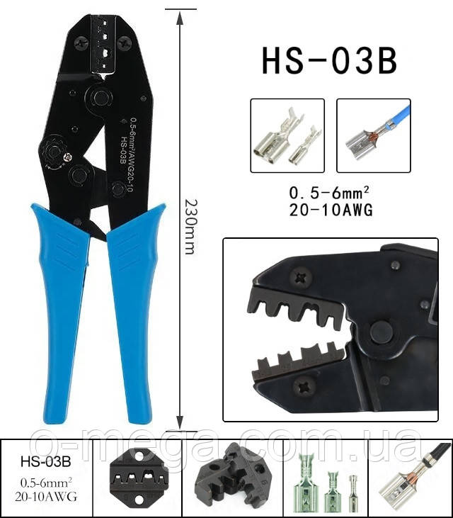 Кліщі HS-03B(C) для обпресування розрізних наконечників 0.5-6 мм2
