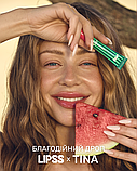 Lipper-блиск Lipss Kherson Watermelon, фото 4