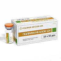 Вакцина Полимун НХ Клон 124 (ДЛЯ ЖИВОТНЫХ) живая для птиц 50 доз