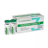 Вакцина Лапимун ГЕМИКС-3 (ДЛЯ ЖИВОТНЫХ) против геморрагической болезни и миксоматоза кроликов БТЛ, 1 флакон 10 доз