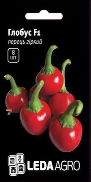 Насіння перцю гострий Глобус F1 8шт ТМ LEDAAGRO