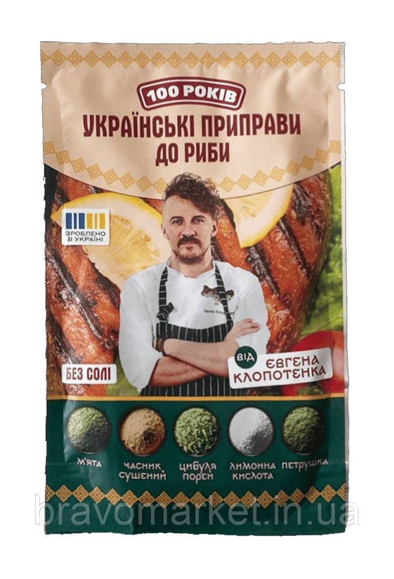 Приправа До риби 30 г 100 РОКІВ, фото 1