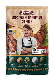 Приправа До риби 30 г 100 РОКІВ