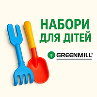 Набори для дітей