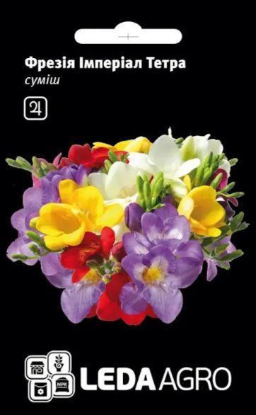 ТМ LEDAAGRO Фрезія Імперіал Тетра суміш 0,05г
