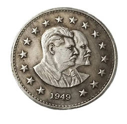Сувенір Монета 1 рубль 1949г Сталін і Ленін профіль. пробна монета СРСР