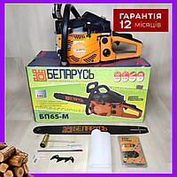 Бытовые бензопилы БЕЛАРУСЬ Мощная бензопила Бензопила полупрофессиональная Мотопила (1 шина +1 цепь) Бензопила двухтактная