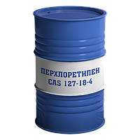 Перхлорэтилен