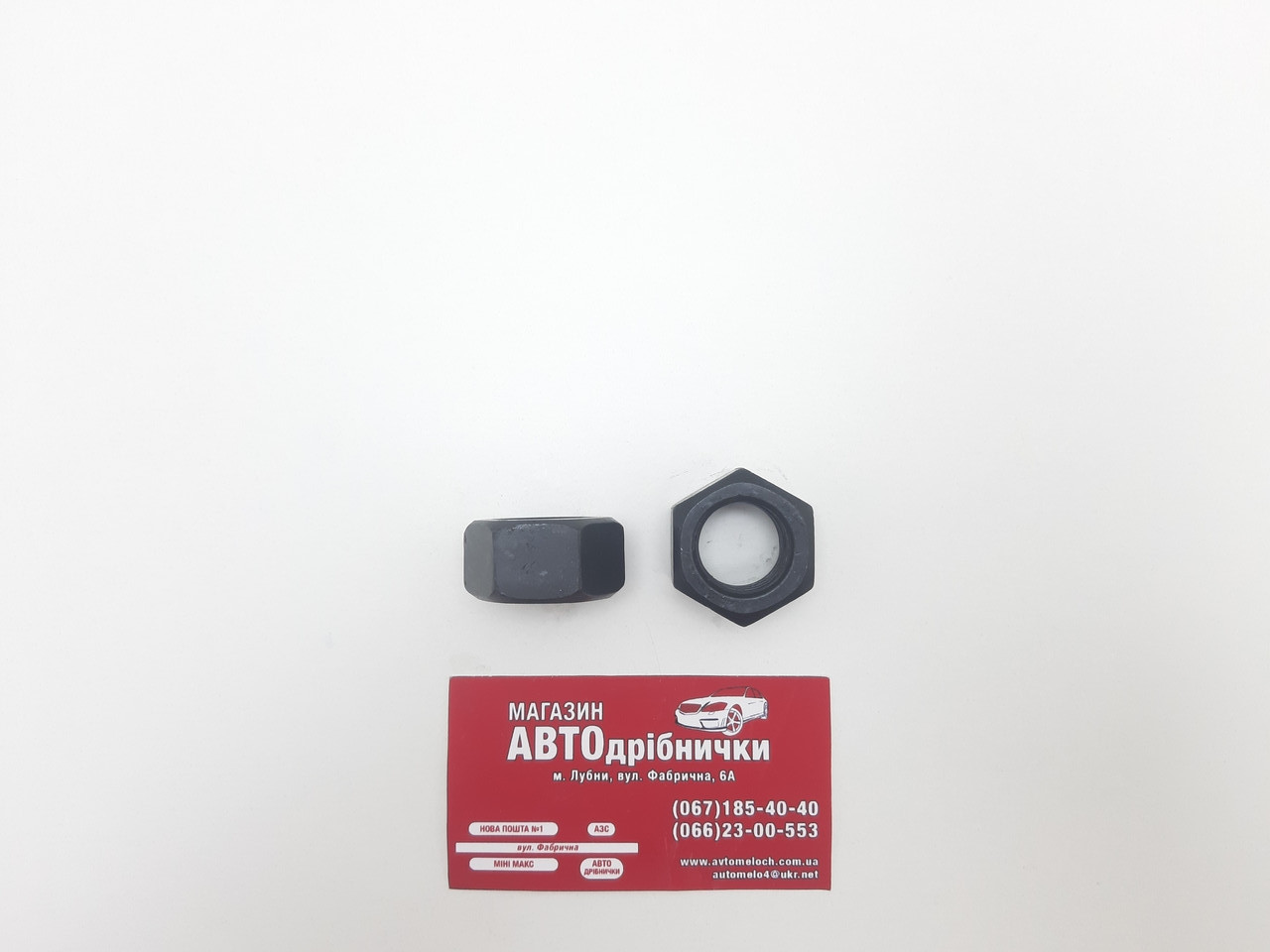 Гайка калена 10.9 М22х2.5 18мм під кл31