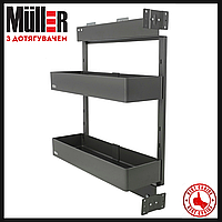 Карго Muller IRIS 200мм УНІВЕРСАЛЬНЕ 2 полиці з доводчиком, Графіт