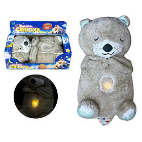 Нічник плюшевий Дихаюча видра підсвічування дихання звуки серцебиття білий шум колискові мелодії регулювання гучності 16*12*25см