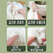 Тример стрижки для дрібних зон Лап та Вушок домашніх тварин, фото 7