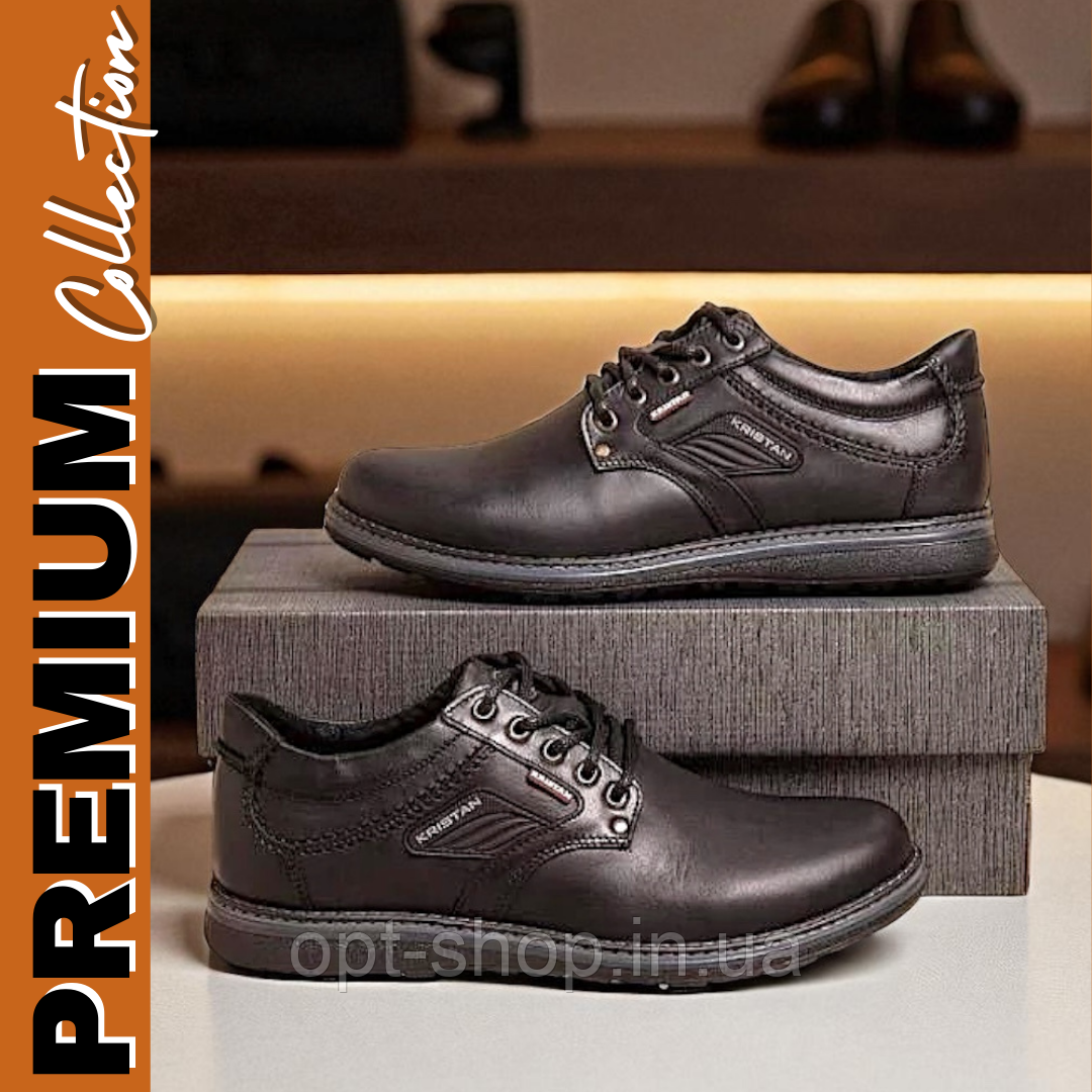 Чоловічі шкіряні туфлі на повну широку ногу корічневі рижі чорні Kristan, туфлі чоловічі шкіряні на широку ногу, фото 1