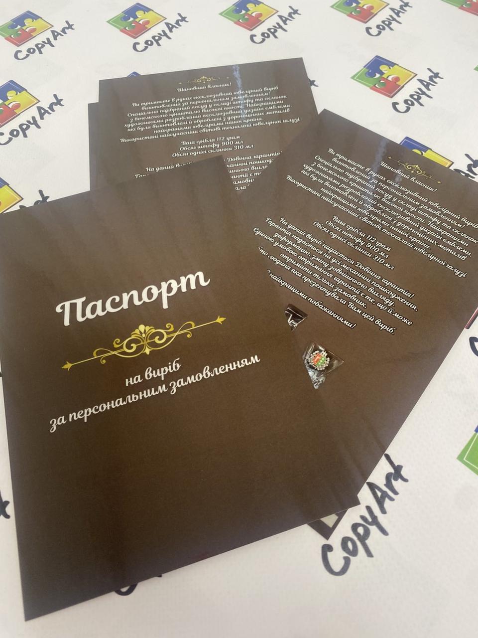 Лазерний повноколірний друк, фото 1