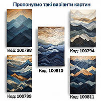 Картина Анотація мінімалістичний пейзаж у світлих тонах Декор у сучасний інтер'єр Друк на полотні 60х40, фото 7