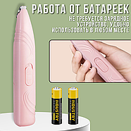 Тример стрижки для дрібних зон Лап та Вушок домашніх тварин, фото 6