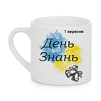 Чашка дитяча з друком "День Знань" (колір білий) (29698)