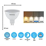 LED лампа ETRON MR16 3W 4000K 220V GU5.3, світлодіодна лампа 1-ELP-064, фото 2