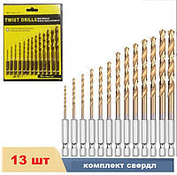 Набор титановых сверл 13 шт. (1,5–6,5 мм) с шестигранным хвостовиком