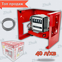 Мінізаправляння для дизельного палива Lex LXDP-40AT-24V Обладнання для перекачування палива та оливи