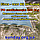 4x6м 95% All inclusive Тент із сітки маскувальної затіняючої. З кільцями та прошитими краями., фото 7