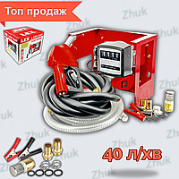 Заправна станція 12 В Lex LXDP-40AT-12V 40 л/хв Мобільна заправна станція з насосом Паливні станції Zhuk1