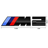 Емблема напис M2 для BMW чорна глянцева 73х27 мм (емблема M)+30х27 мм (цифра) пластик (на скотчі), фото 2