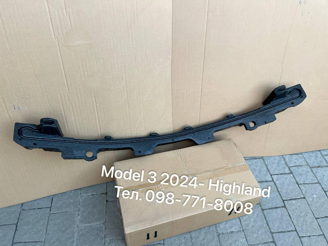 Абсорбер бампера переднього Tesla Model 3 Highland 2024, 2025 піна, пінопласт (1741046-00-F)