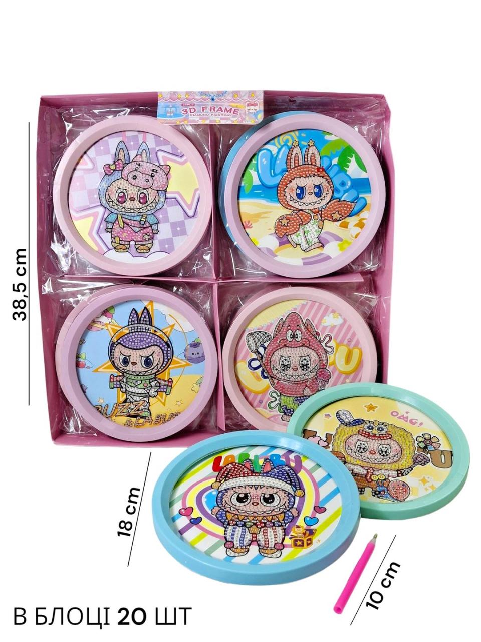 Алмазна мозаїка "Лабубу"