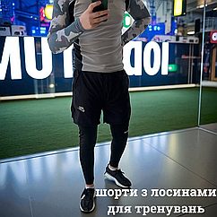 Спортивні чоловічі шорти з лосинами найк для тренувань бігу Шорти-тайці довгі для занять спортом хлопцю