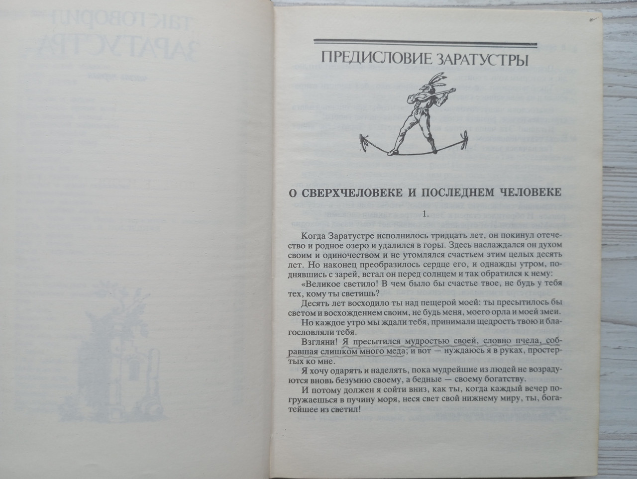 Product image preview