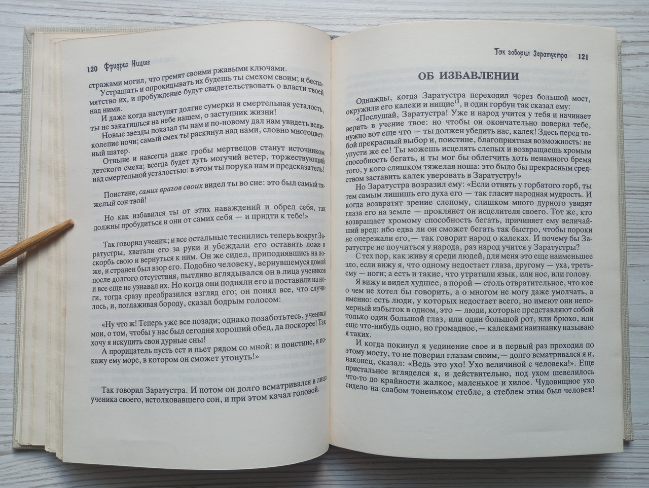 Product image preview