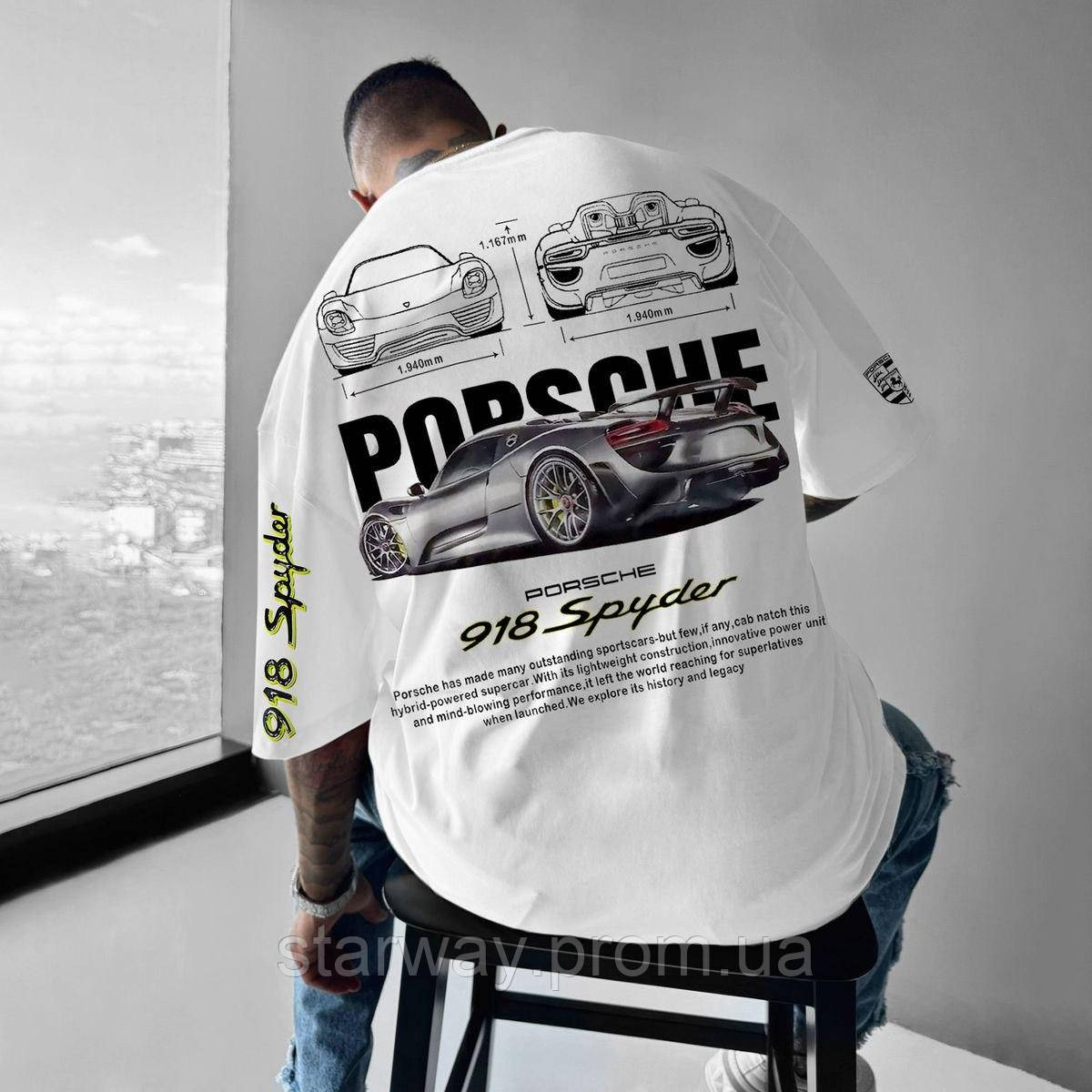 Біла футболка porsche 918 spyder