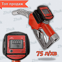 Заправний пістолет із відсікачем MAR-POL M66952 Заправний пістолет для перекачування дизеля Пістолет для азс Zhuk1