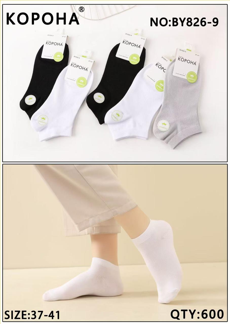 Шкарпетки жіночі бамбук "Корона" розмір 37-41 Мікс (від 10 пар)