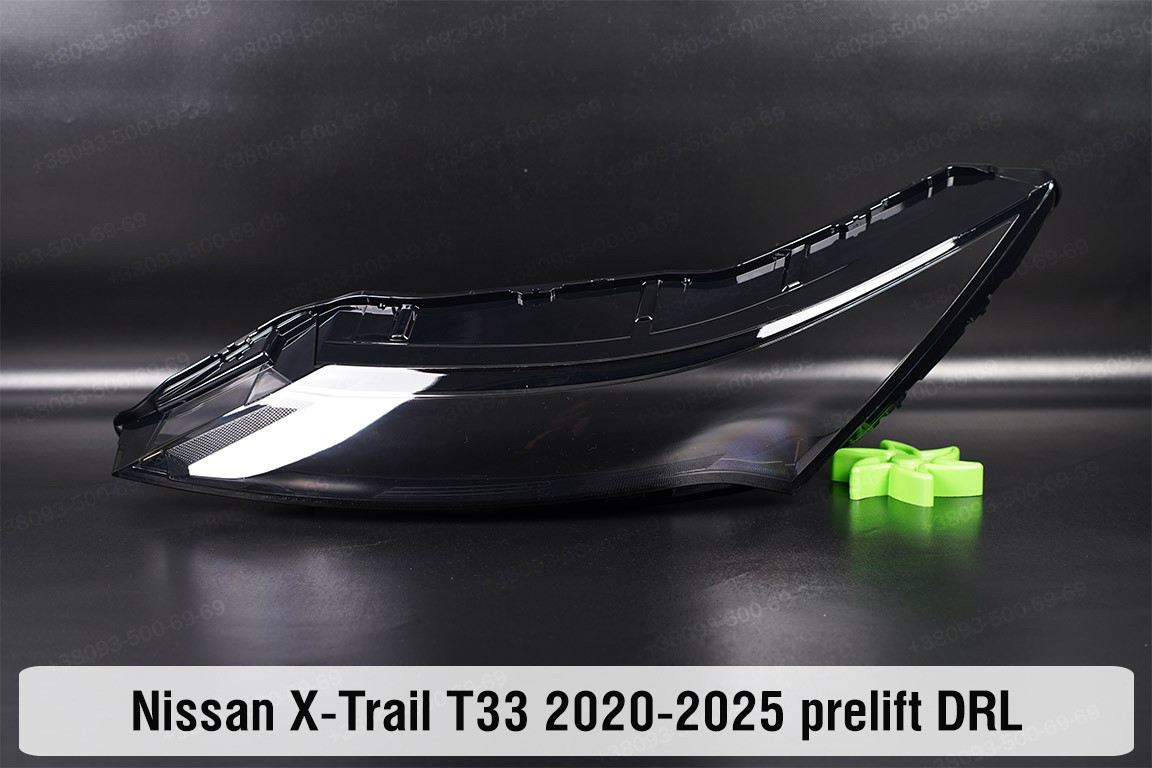 Денний ходовий вогонь (скло ДХВ) Nissan X-Trail T33 (2020-2025) дорест лівий, фото 1