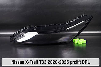 Денний ходовий вогонь (скло ДХВ) Nissan X-Trail T33 (2020-2025) дорест лівий