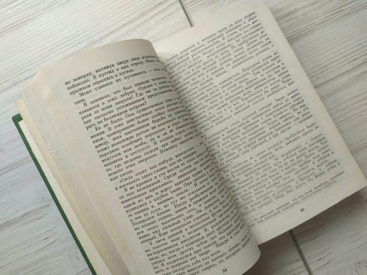 Product image preview