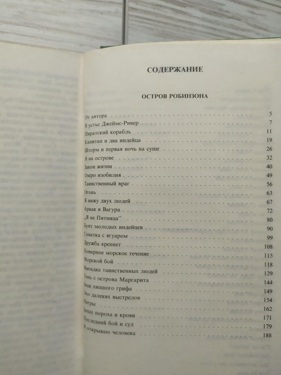 Product image preview