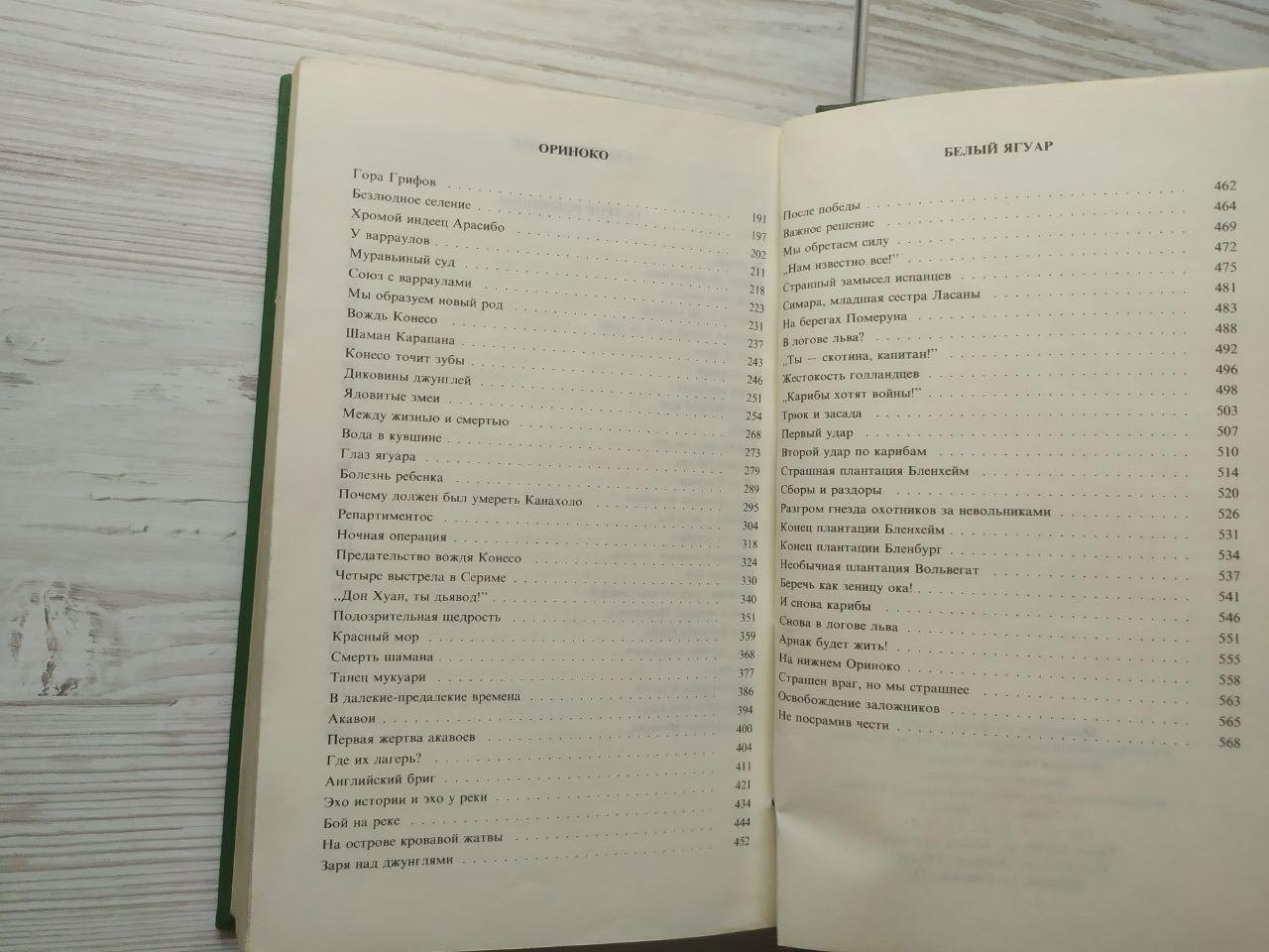 Product image preview