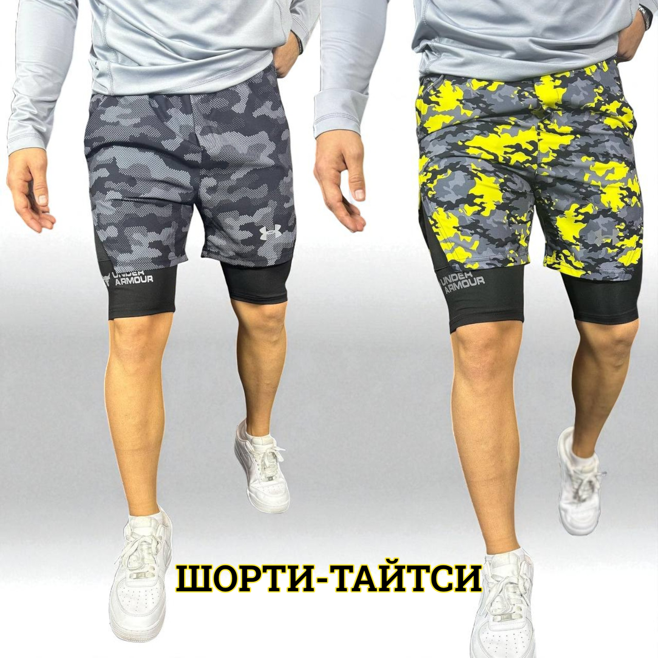 Спортивні шорти UA з тайтсами чоловічі для тренувань Шорти сірі для спортзалу бігу якісні лого рефлектив, фото 1