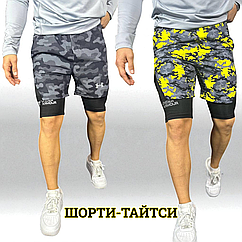 Спортивні шорти UA з тайтсами чоловічі для тренувань Шорти сірі для спортзалу бігу якісні лого рефлектив