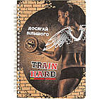 Щоденник тренувань "Для неї" А5 15102-KR, на пружині