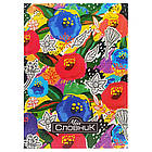 Зошит-словник з іноземної мови "Flowers" АП-0502-6 В5 на скобі