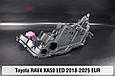 Корпус фари Toyota RAV4 XA50 LED EUR (2018-2025) правий, фото 7